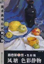 出版书籍1